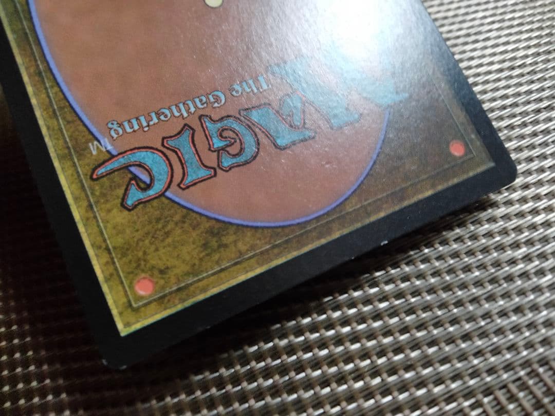 【ご確認用】統率者2013 業火のタイタン 英語 1枚　MTG