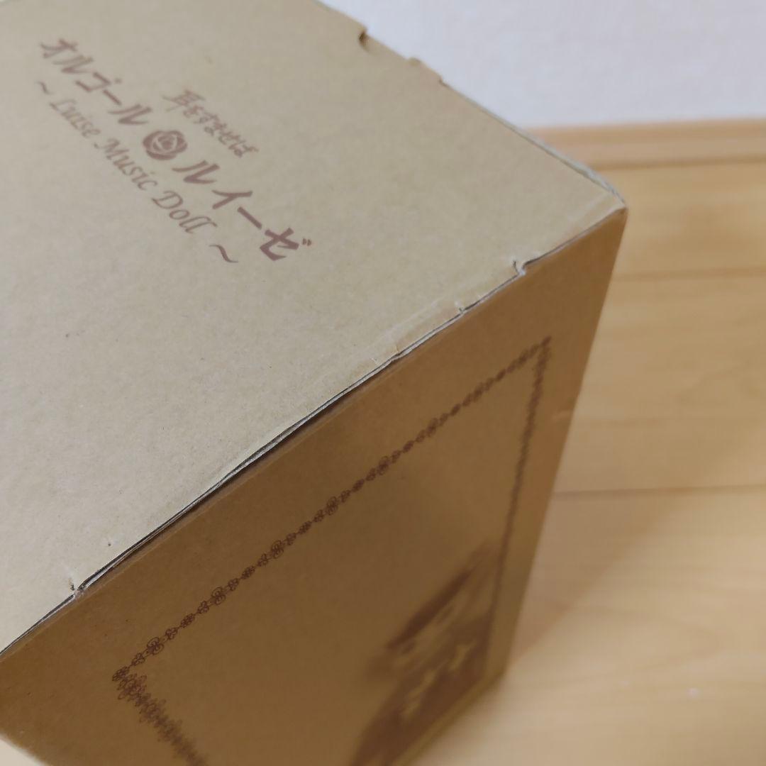 スタジオジブリ 耳をすませば オルゴール バロン ルイーゼ セット 未使用 廃番