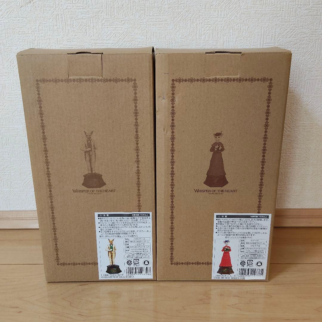 スタジオジブリ 耳をすませば オルゴール バロン ルイーゼ セット 未使用 廃番