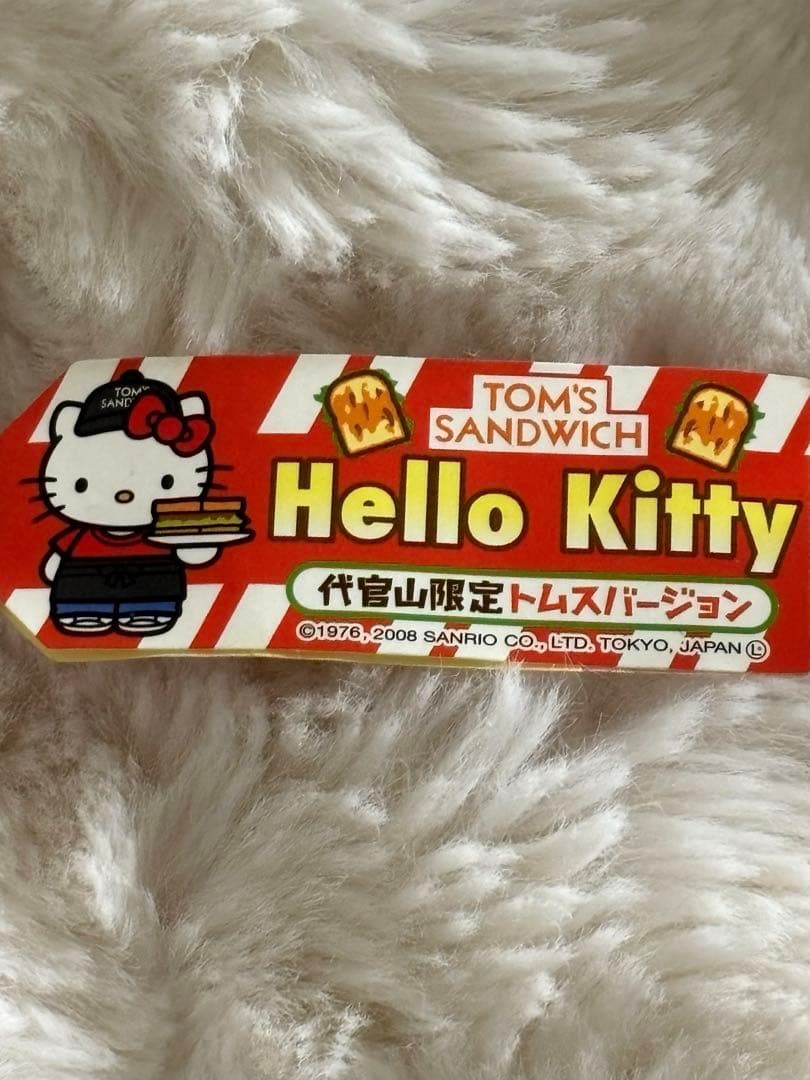 【匿名配送】ハローキティ 代官山限定トムスバージョン 根付 ストラップ 2008
