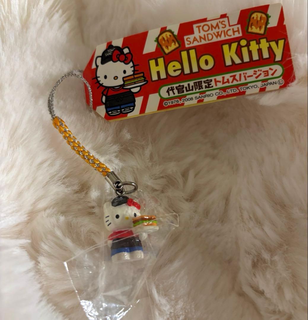 【匿名配送】ハローキティ 代官山限定トムスバージョン 根付 ストラップ 2008