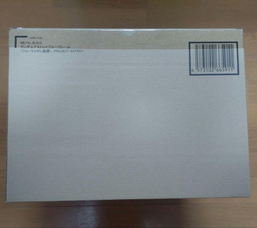メタルビルド ブルーフレーム フルウェポンPROJECT ASTRAY 限定品