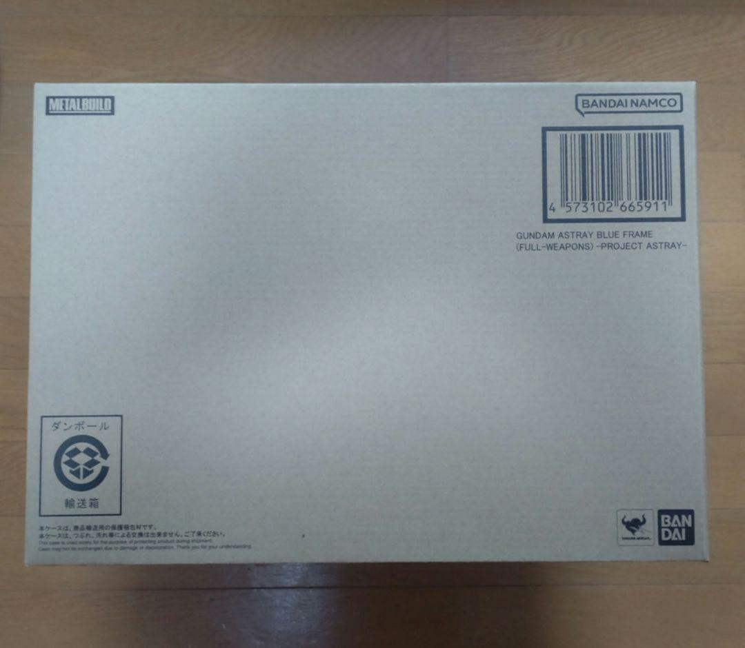 メタルビルド ブルーフレーム フルウェポンPROJECT ASTRAY 限定品