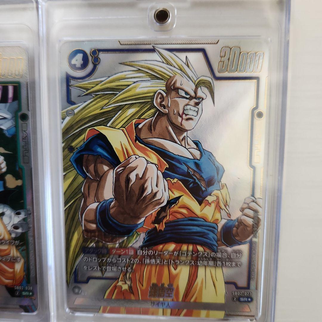 マンガブースター02 孫悟空SRパラレルカードセット バラ売り相談可能！