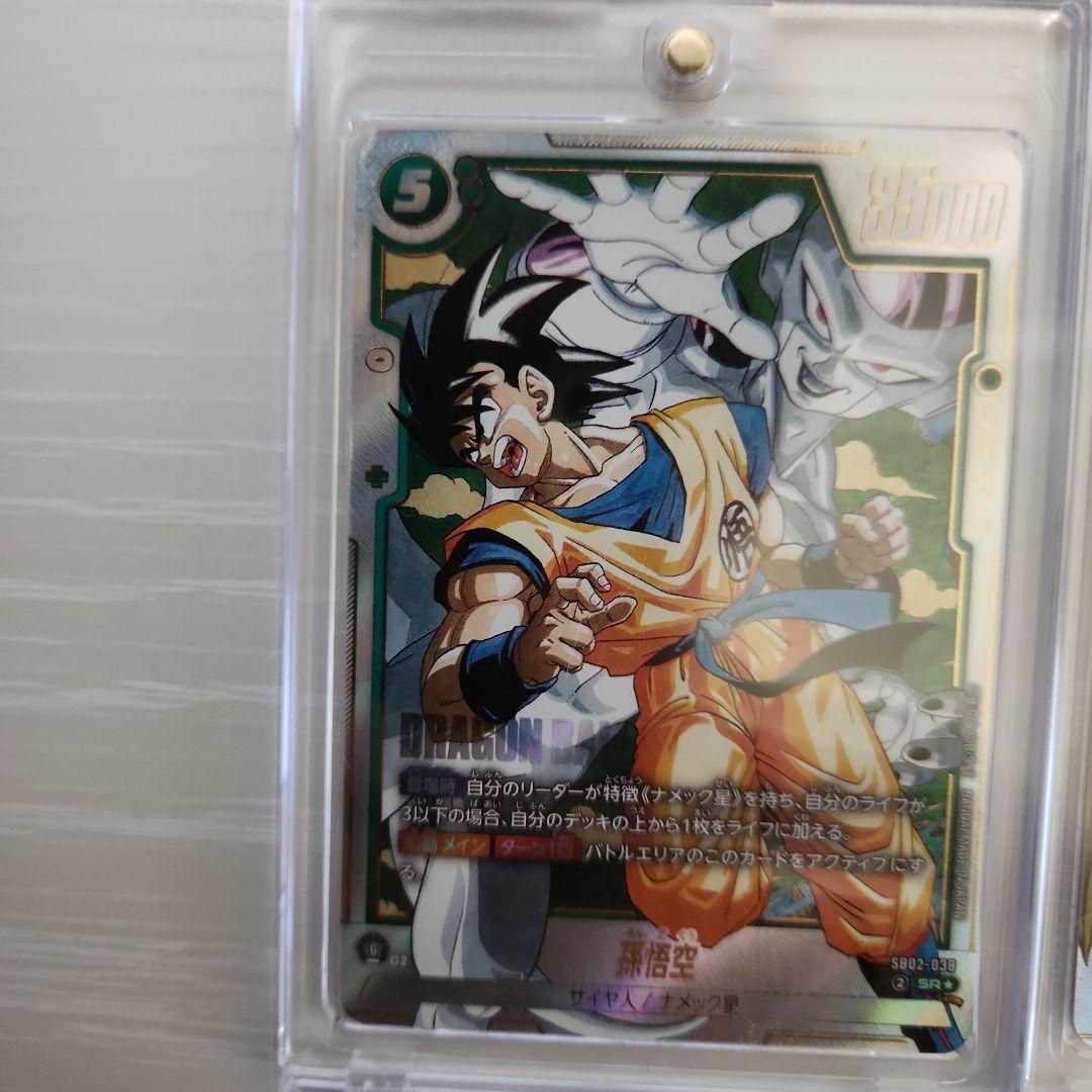 マンガブースター02 孫悟空SRパラレルカードセット バラ売り相談可能！