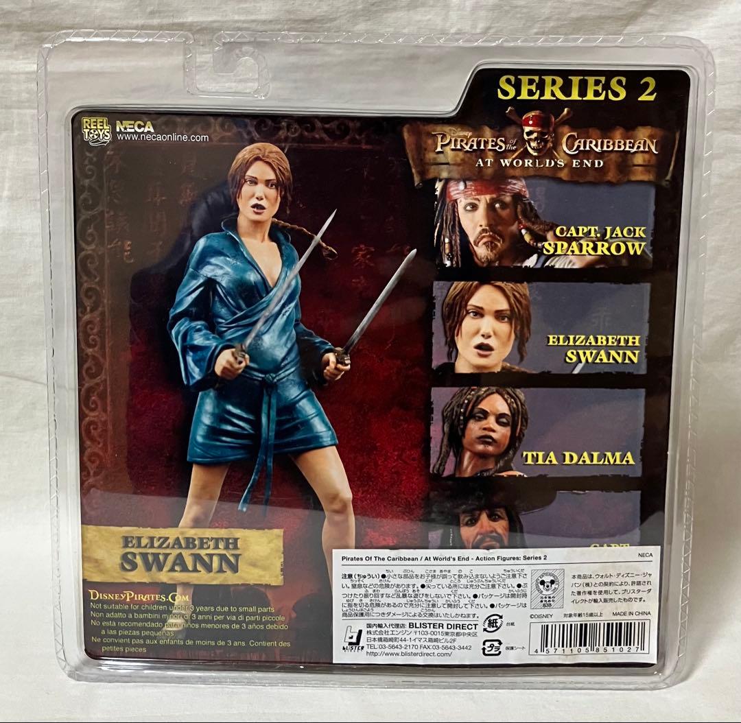 パイレーツ・オブ・カリビアン/ワールド・エンド「 エリザベス・スワン 」 新品