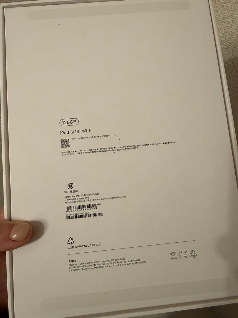 iPad本体 ipad 128GB Apple