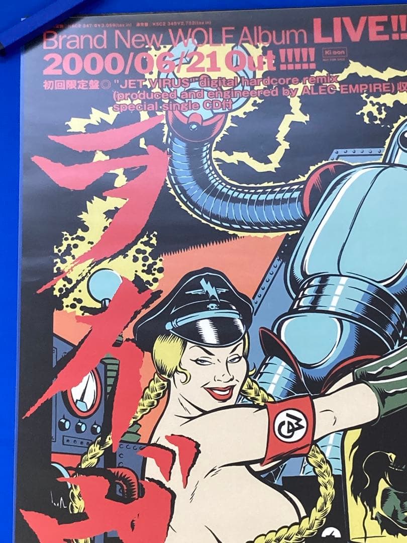 ギターウルフ 販促ポスター B2 2000年 LIVE!! Coop