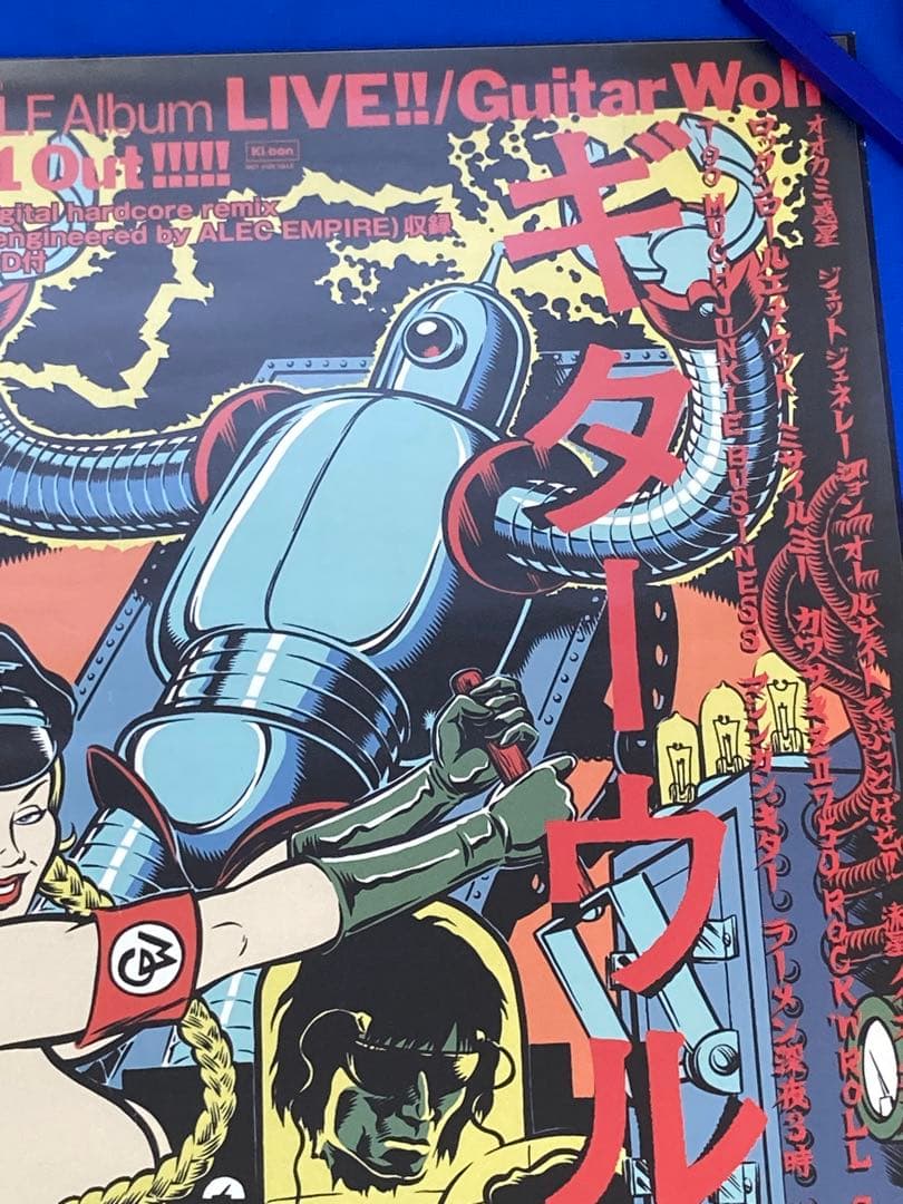 ギターウルフ 販促ポスター B2 2000年 LIVE!! Coop