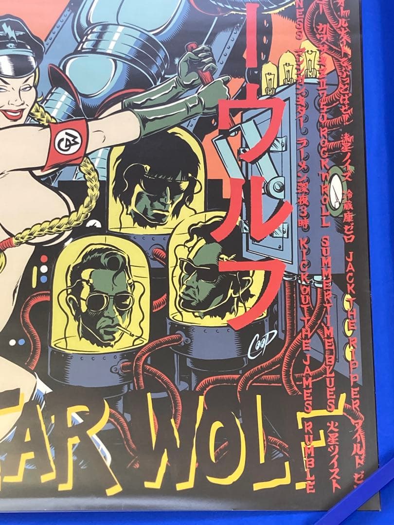 ギターウルフ 販促ポスター B2 2000年 LIVE!! Coop