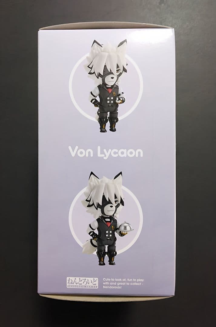 ゼンゼロ ねんどろいど 2793 フォン・ライカン 特典付き