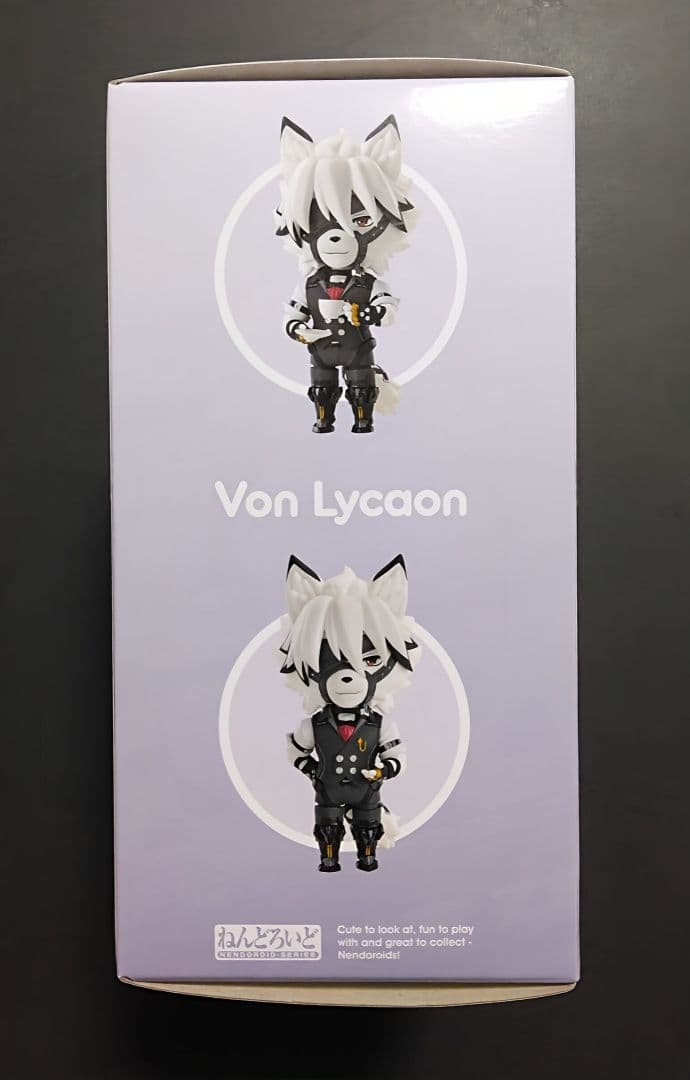 ゼンゼロ ねんどろいど 2793 フォン・ライカン 特典付き