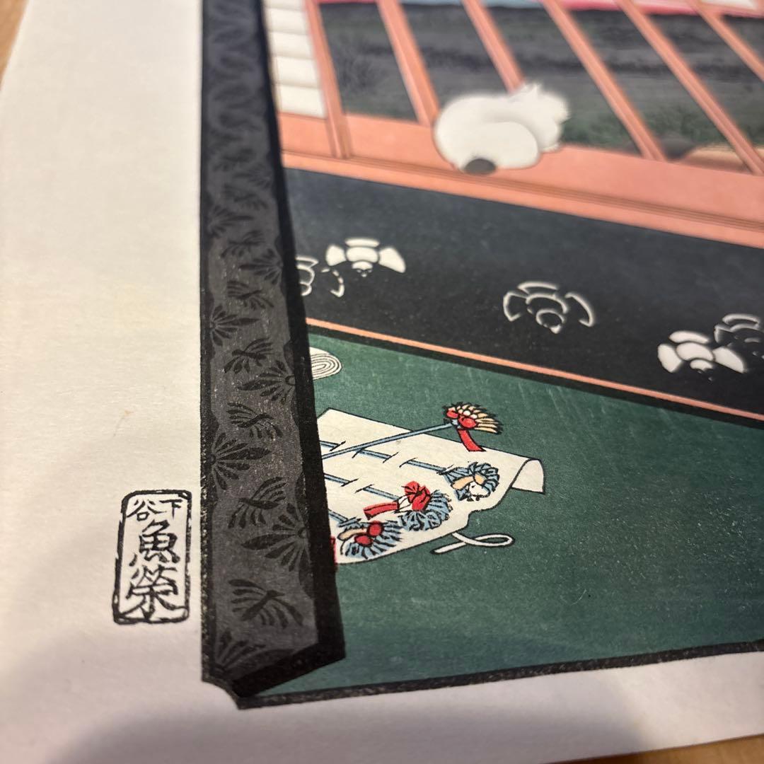 専用　歌川広重　「名所江戸百景 浅草田甫酉の町詣」　木版画