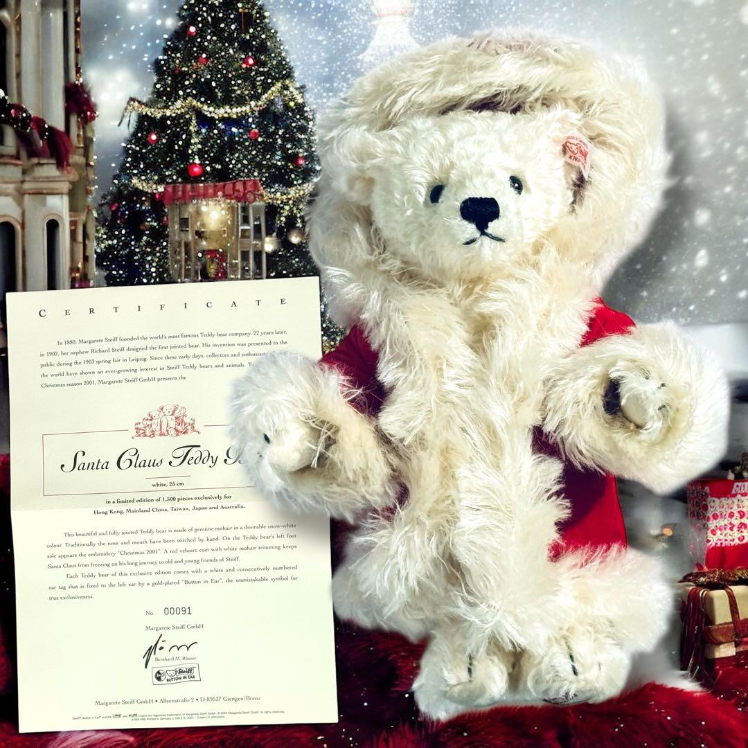 シュタイフ テディベア クリスマス 2001 サンタクロース 箱 証明書付 完品