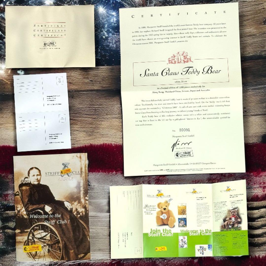 シュタイフ テディベア クリスマス 2001 サンタクロース 箱 証明書付 完品