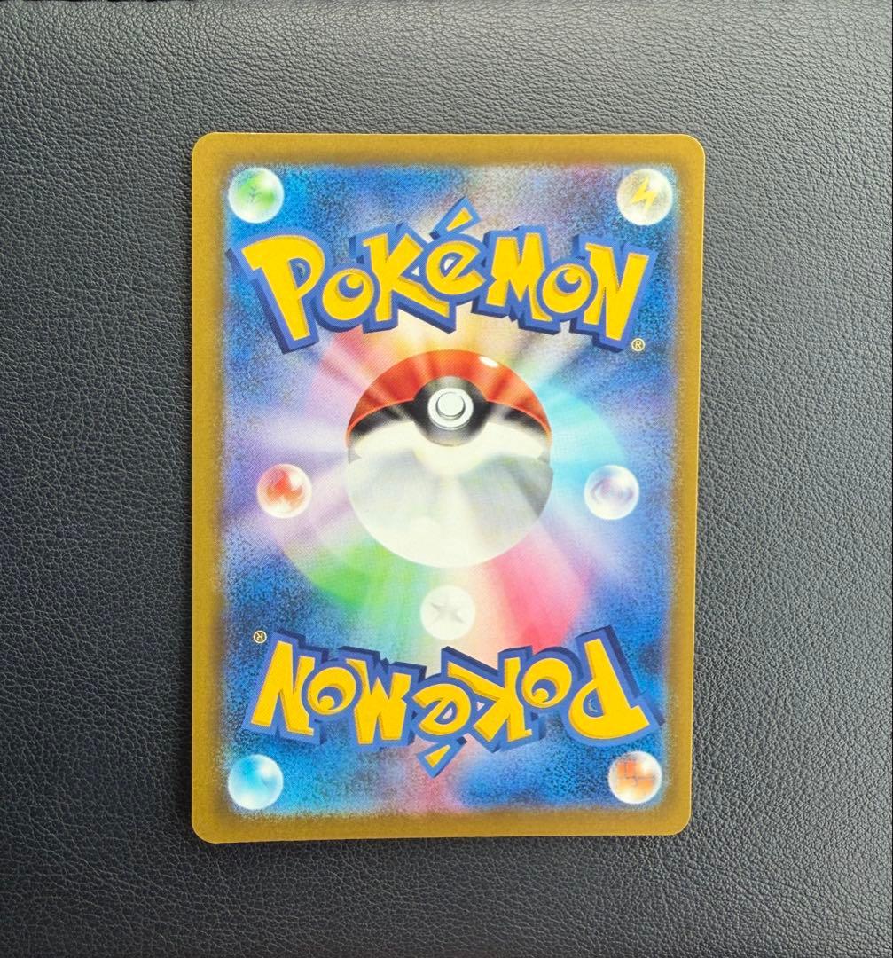 メガゲンガーex SAR 240/193 MEGA ハイクラスパック MEGA