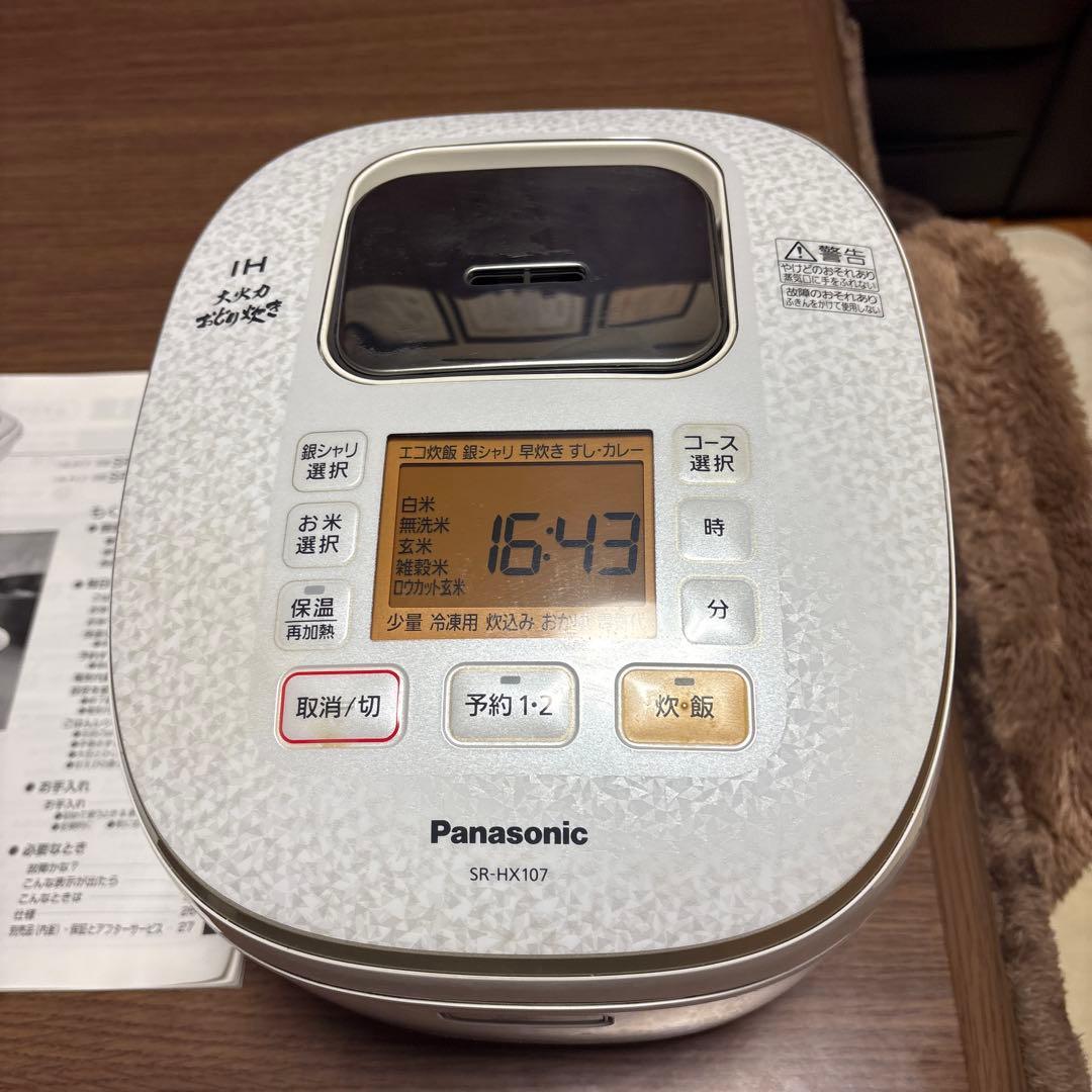 パナソニック　SR-HX107 おどり炊き　炊飯器　2018年製