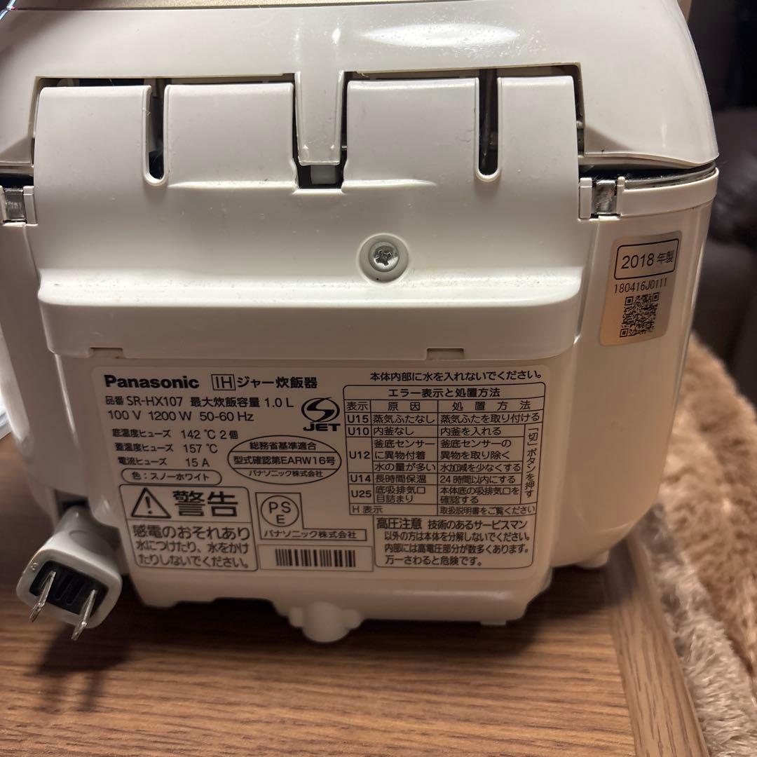 パナソニック　SR-HX107 おどり炊き　炊飯器　2018年製