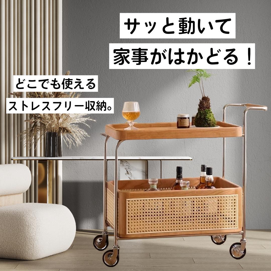 ブレーキ付きキッチンワゴンサイドテーブルキャスター収納ラタン木製移動式おしゃれ