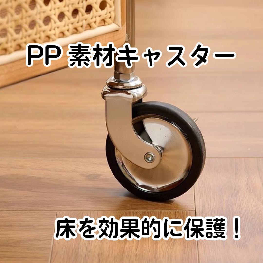 ブレーキ付きキッチンワゴンサイドテーブルキャスター収納ラタン木製移動式おしゃれ
