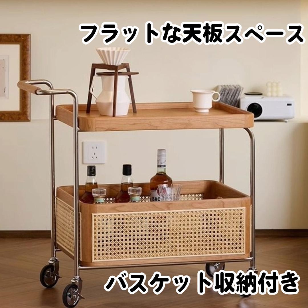 ブレーキ付きキッチンワゴンサイドテーブルキャスター収納ラタン木製移動式おしゃれ