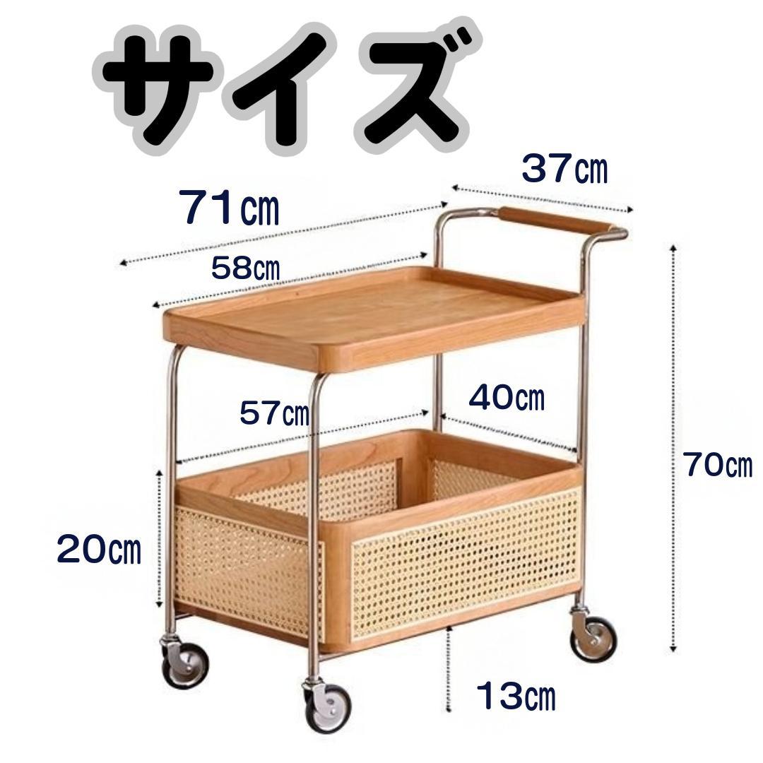 ブレーキ付きキッチンワゴンサイドテーブルキャスター収納ラタン木製移動式おしゃれ