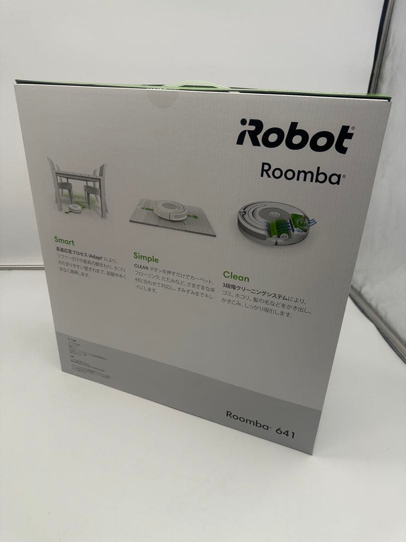 【未開封品】IROBOT ルンバ641 R641060 お掃除ロボット