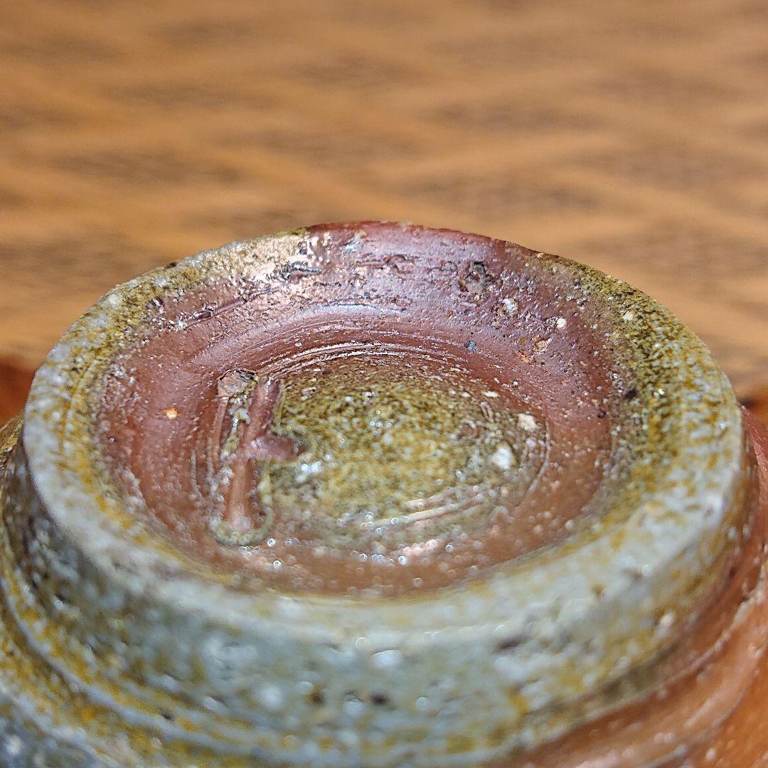 金重陶陽　備前焼　ぐい呑