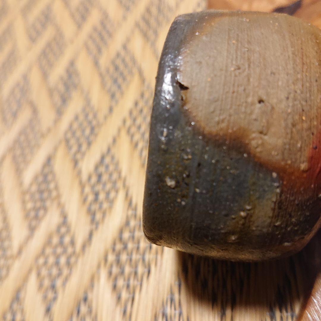 金重陶陽　備前焼　ぐい呑