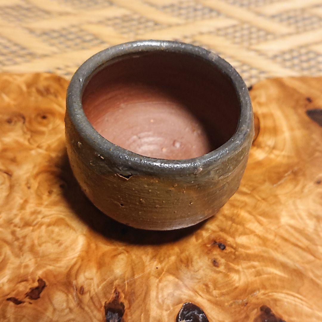 金重陶陽　備前焼　ぐい呑