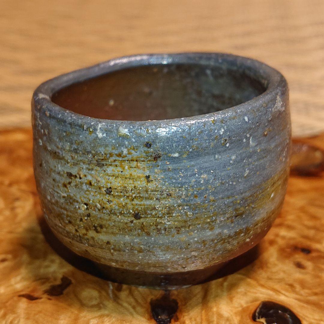金重陶陽　備前焼　ぐい呑