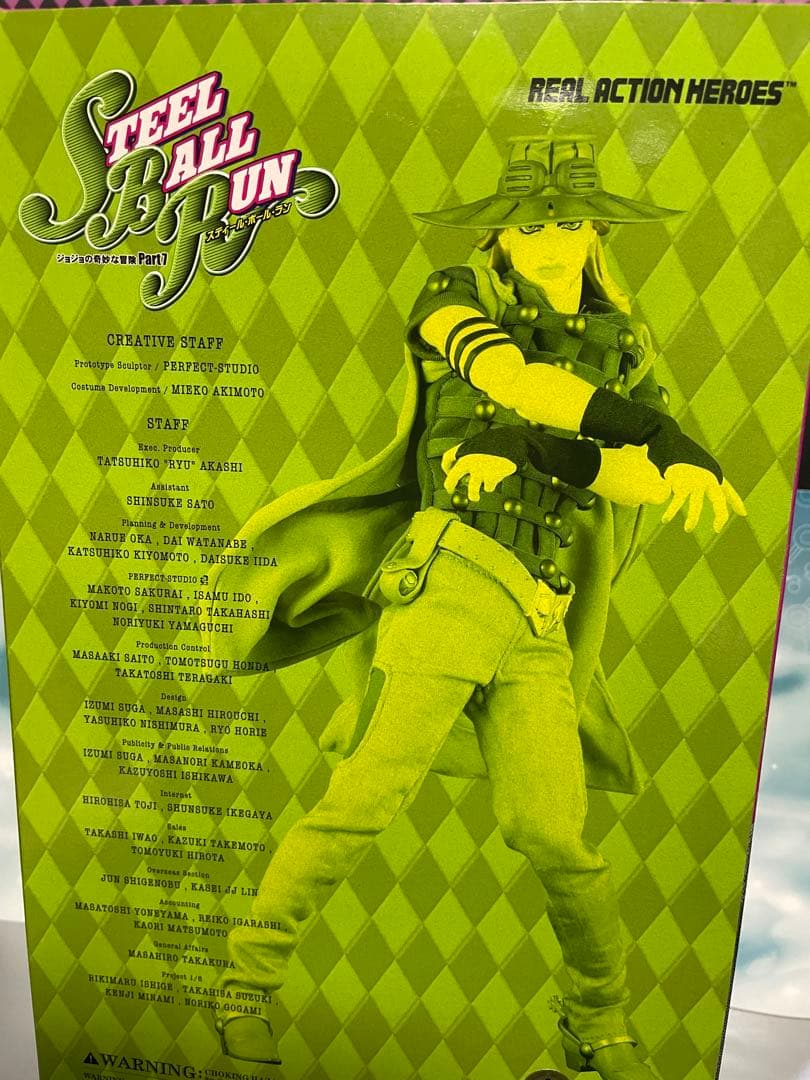 RAH リアルアクションヒーロー　ジョジョ　スティールボールラン　ジャイロ