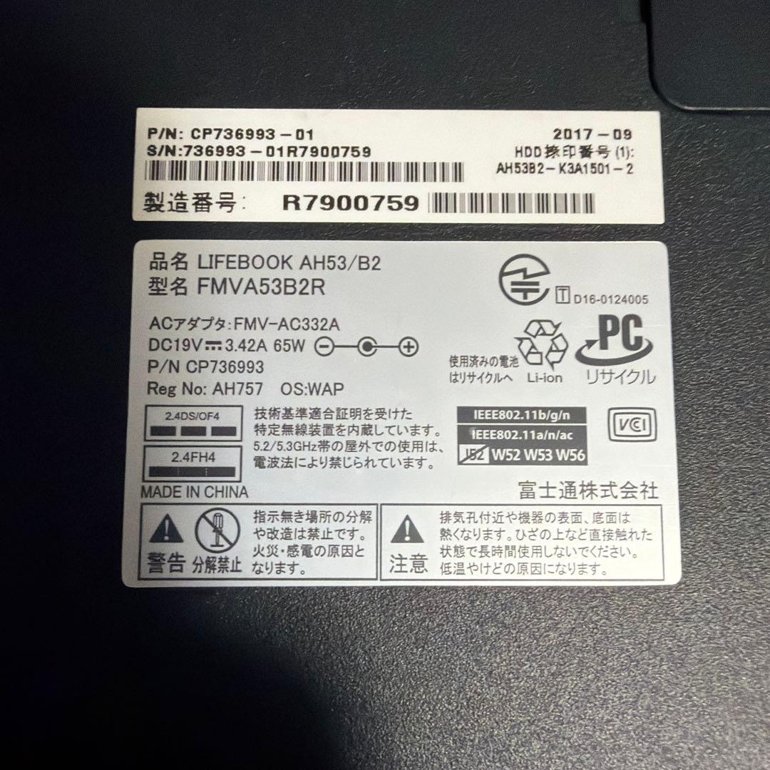 富士通 FMV LIFEBOOK AH53/B2