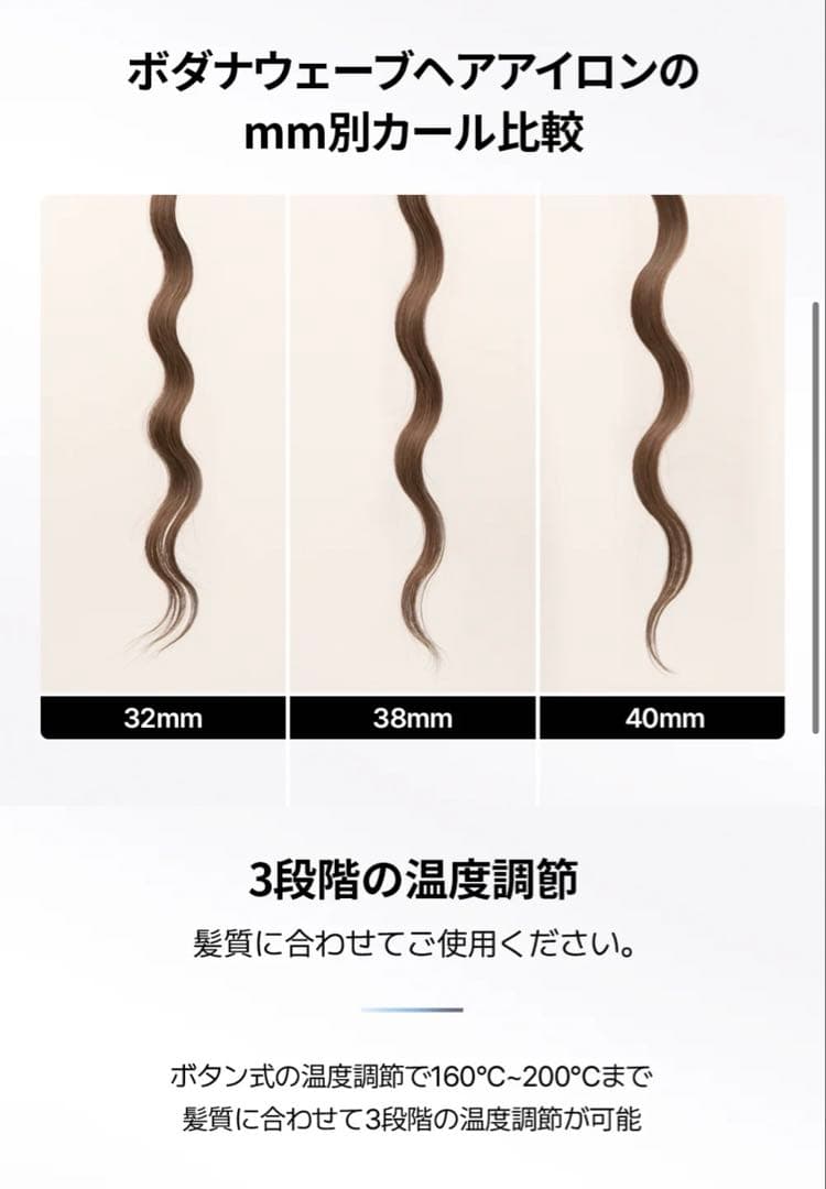 VODANA コンパクトウェーブアイロン32mm ピンクラベンダー