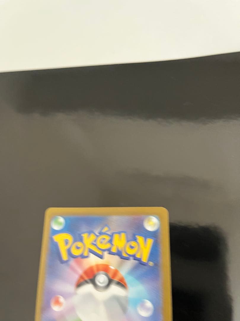 ポケモンカード トウホクのピカチュウ プロモ