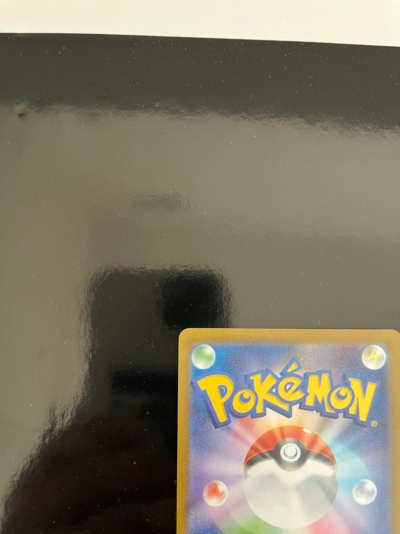 ポケモンカード トウホクのピカチュウ プロモ