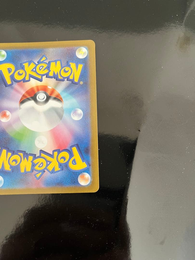 ポケモンカード トウホクのピカチュウ プロモ