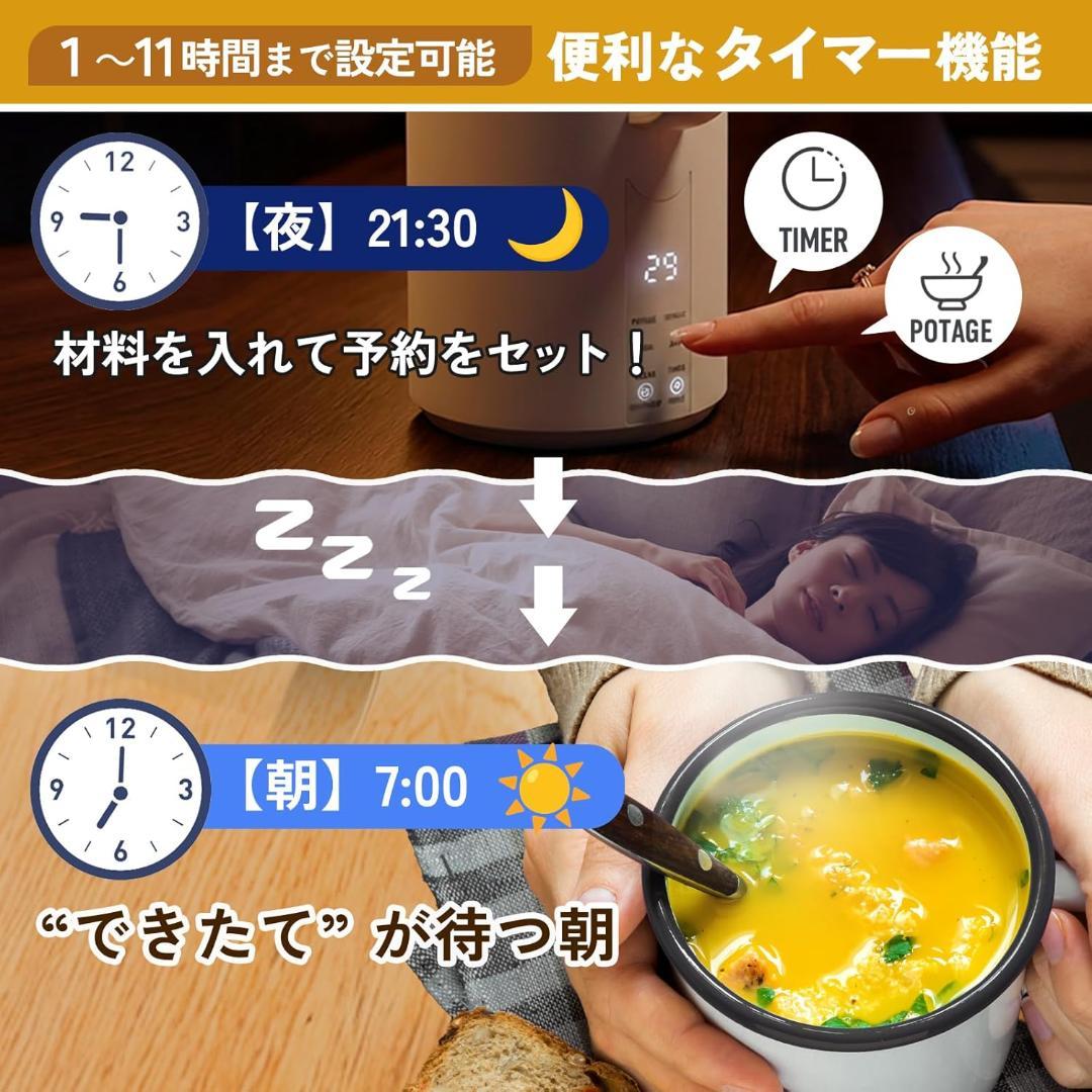 LARUTAN ポットクッカー 全自動 調理器 ホワイト 600ml 新品