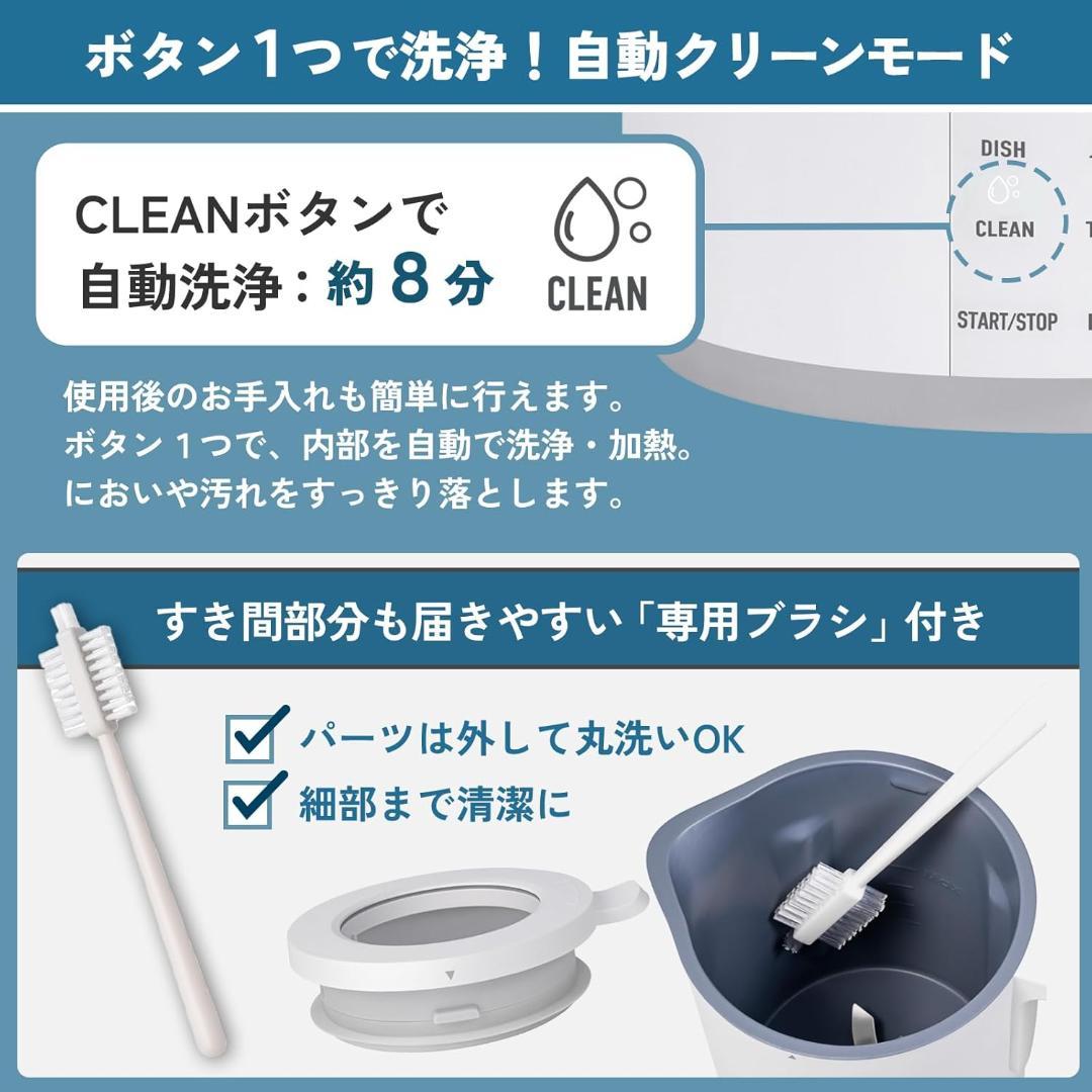 LARUTAN ポットクッカー 全自動 調理器 ホワイト 600ml 新品