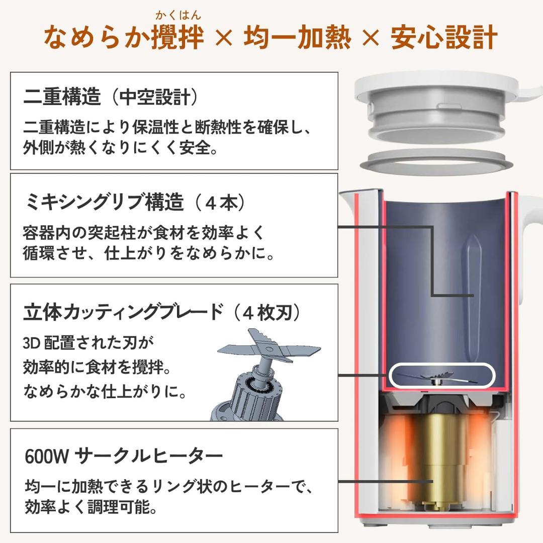 LARUTAN ポットクッカー 全自動 調理器 ホワイト 600ml 新品