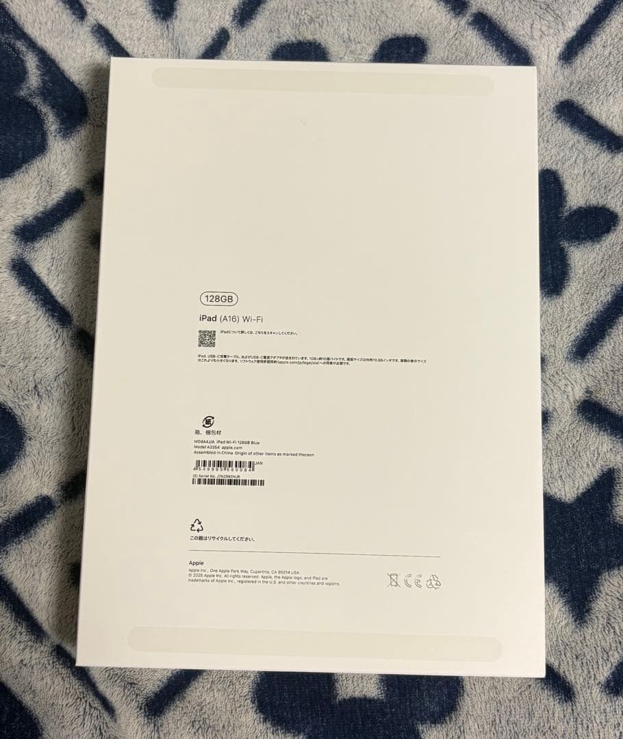 Apple iPad (A16) 128GB ブルー 本体