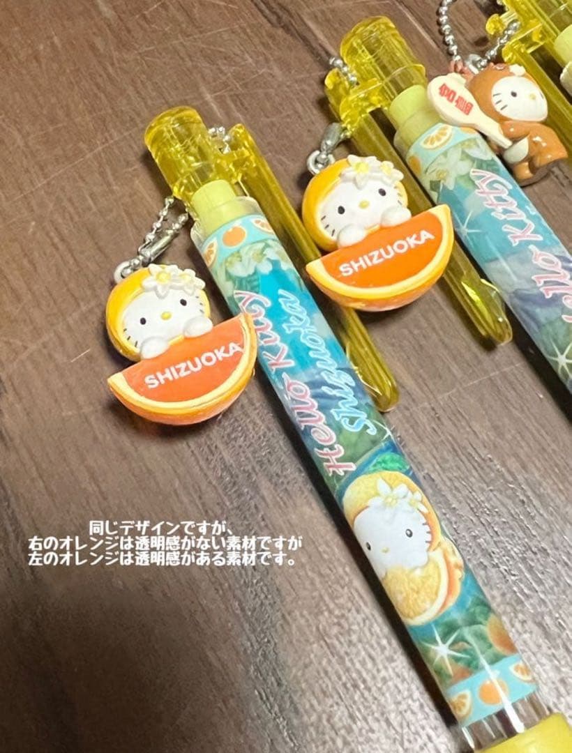 ハローキティHello Kittyご当地ボールペン（シャーペン）まとめ売り79本