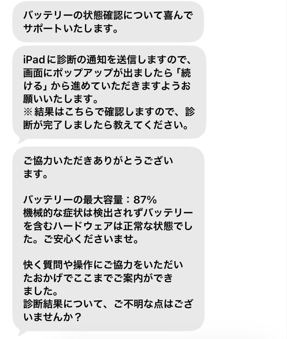 iPadAir第5世代 Pencilケースカバーペーパーライクフィルム5点セット