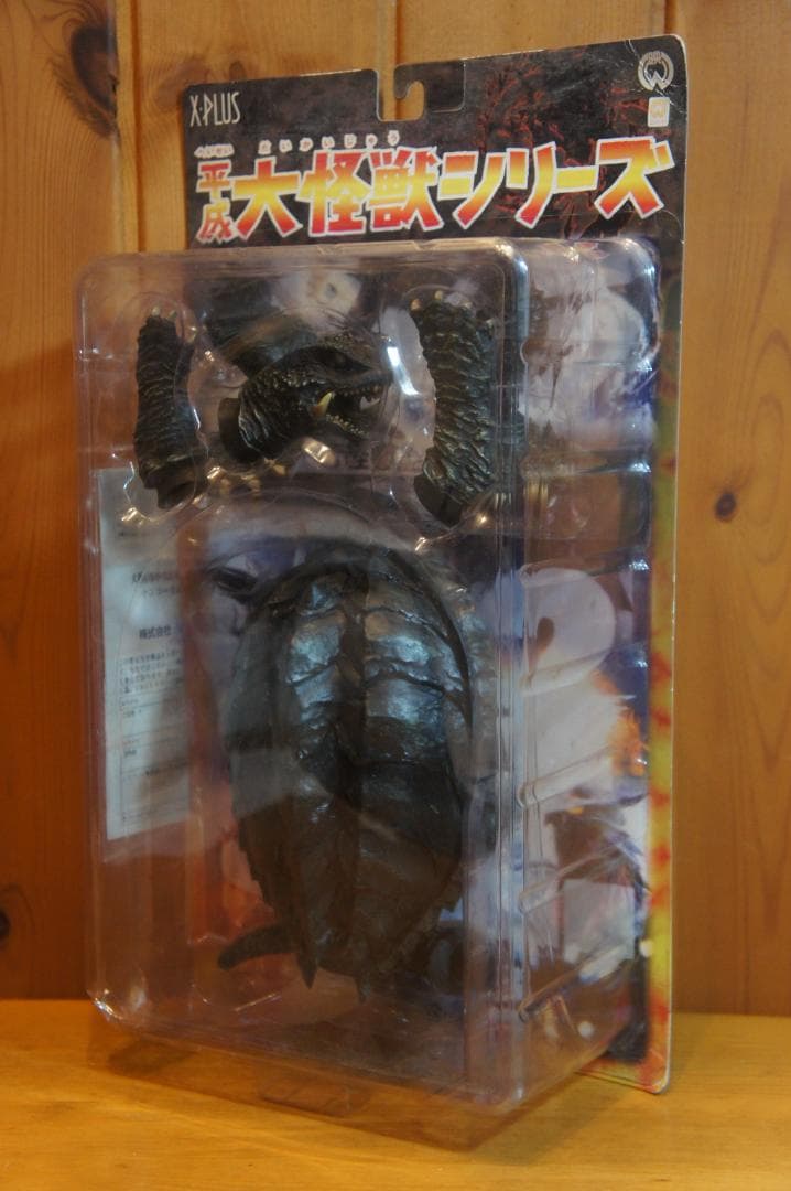 平成大怪獣シリーズ トラウマガメラ ガメラ3 邪神＜イリス＞覚醒 エクスプラス