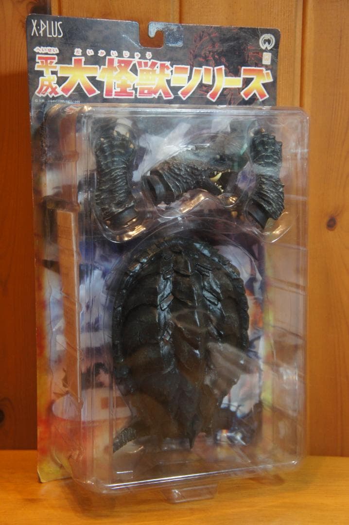 平成大怪獣シリーズ トラウマガメラ ガメラ3 邪神＜イリス＞覚醒 エクスプラス