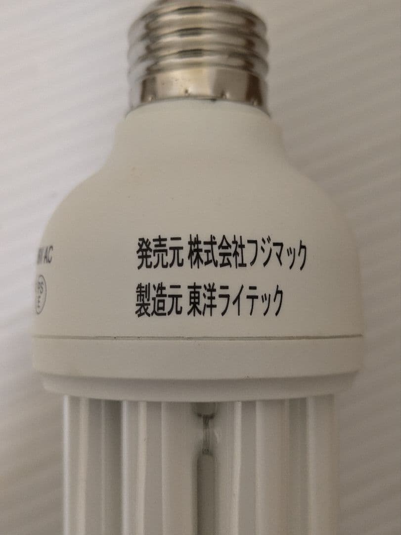eff-36　蛍光灯