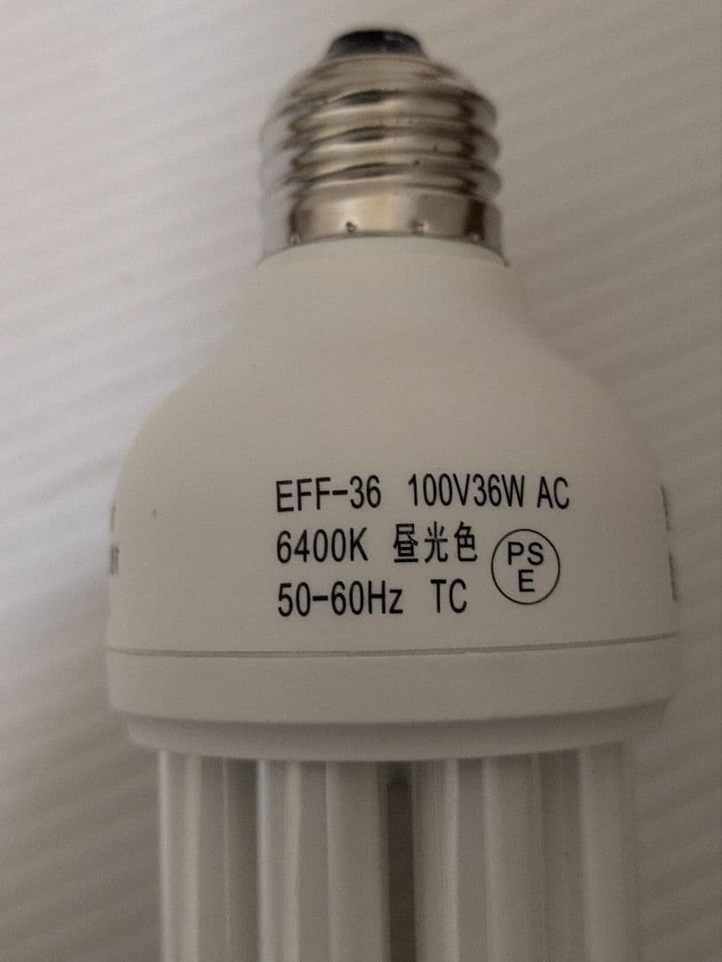 eff-36　蛍光灯