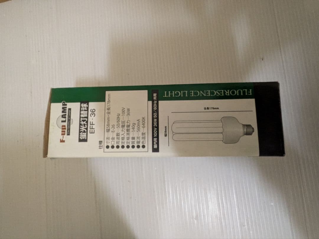 eff-36　蛍光灯