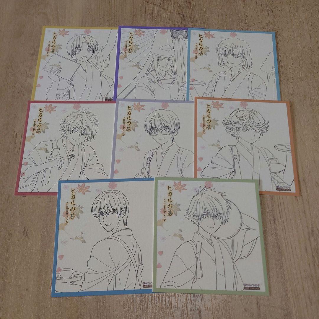 ヒカルの碁 アニカフェ ノベルティ全種セット コースター 色紙風カード