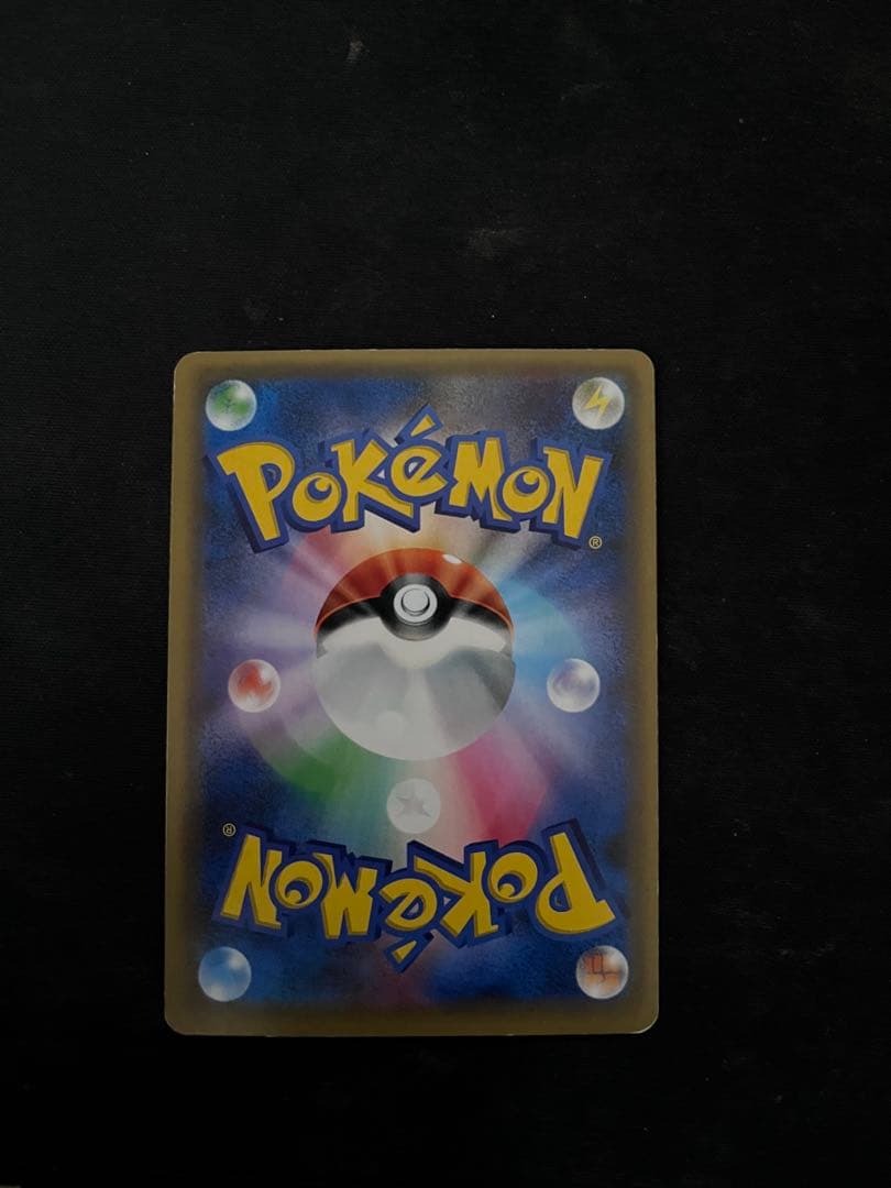 ピカチュウ PROMO SM-Pプロモカード 061/SM-P